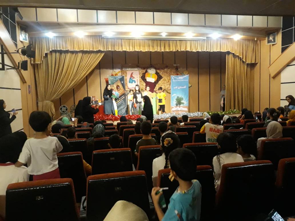 ویژه برنامه «گلستان ادب»