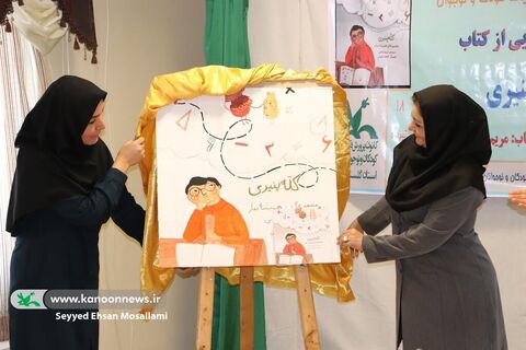 آیین رونمایی از کتاب کله پنیری-گلستان