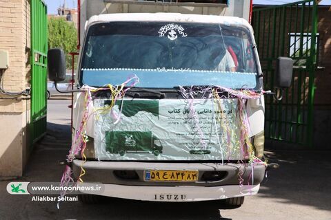 تازهترین کتابهای انتشارات کانون پرورش فکری به کرمان رسید