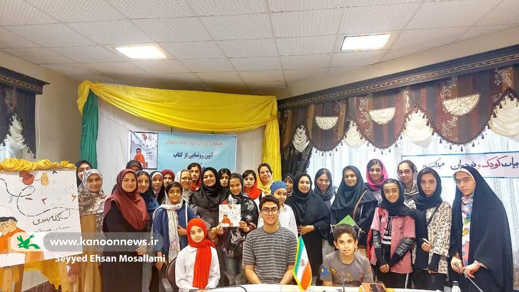 «کلّه پنیری»رونمایی شد