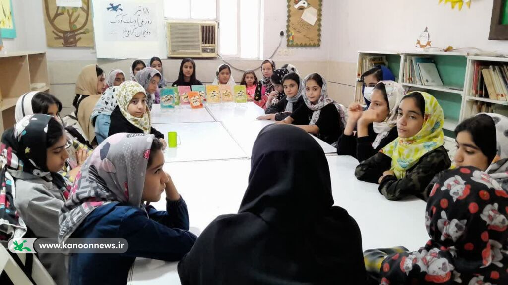 گرامیداشت "روز ادبیات کودک و نوجوان" در مراکز کانون خوزستان