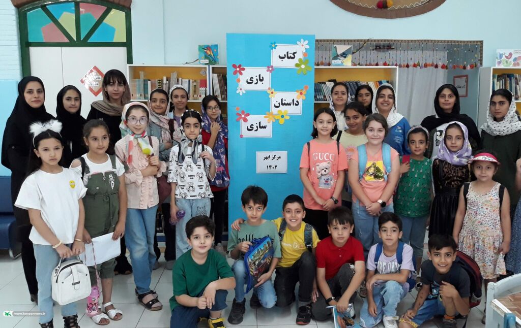 ویژه برنامهی ادبی «کتاب ،بازی، داستان سازی» ویژه برنامهی ادبی «کتاب، بازی، داستان سازی»