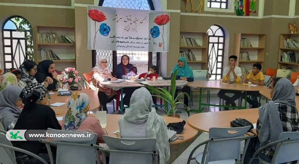 انجمن ادبی پاتوق سرچشمه تشکیل شد