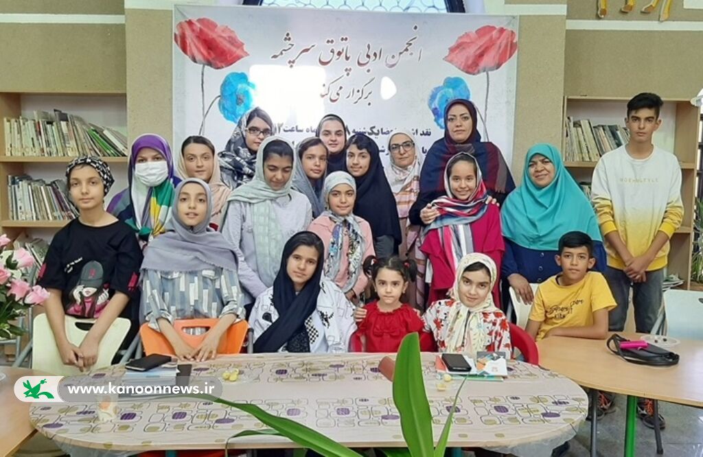 انجمن ادبی پاتوق سرچشمه تشکیل شد