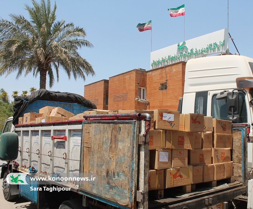 پیک "در مسیر دانایی بر بال کتاب" کانون با بیش از ۱۸۰۰۰ جلد کتاب وارد خوزستان شد