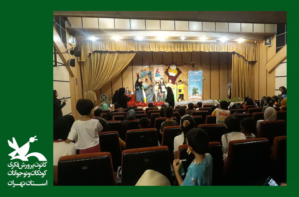 image-20230710130101-1.jpeg ویژه برنامه «گلستان ادب» به مناسبت روز ملی ادبیات کودک و نوجوان