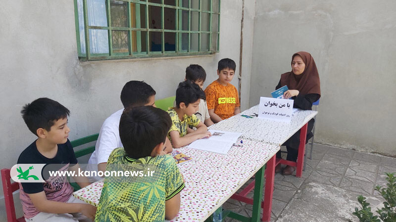 گرامیداشت روز ادبیات کودک و نوجوان در مراکز کانون استان اردبیل