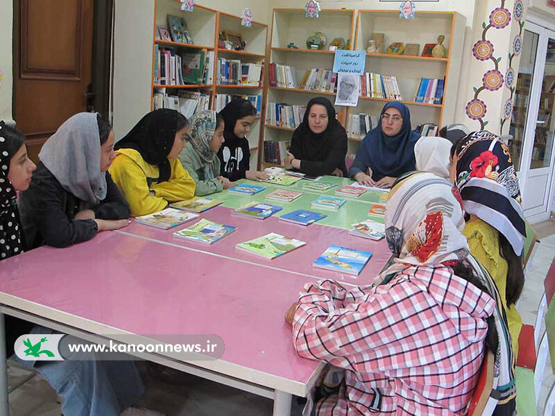 روز ادبیات کودک و نوجوان در مراکز کانون استان اردبیل گرامی داشته شد