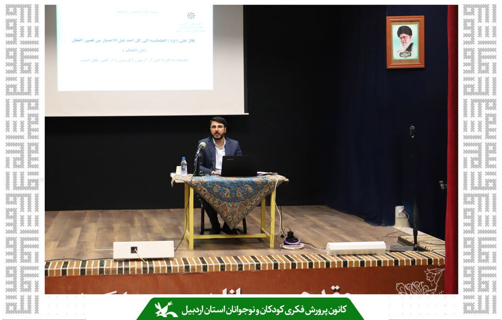 برپایی کارگاه آشنایی با ضوابط و مقررات گزینش کارگاه آشنایی با ضوابط و مقررات گزینش دایر شد