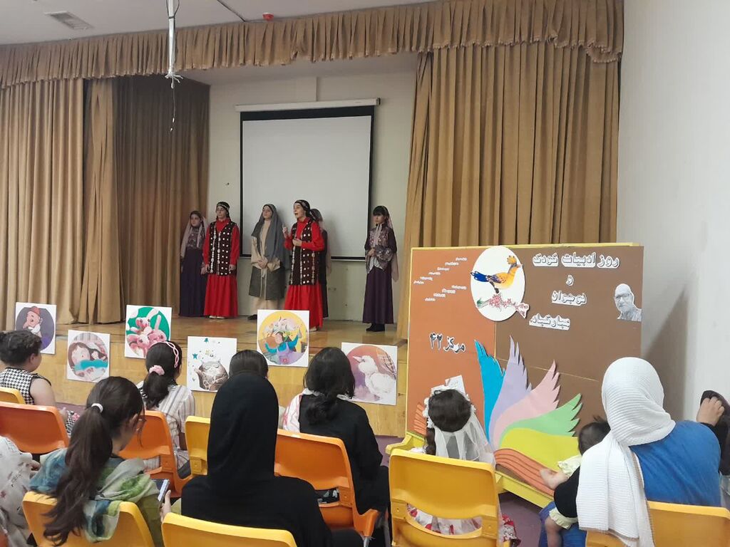 مراکز کانون روز ادبیات کودک و نوجوان را گرامی داشتند