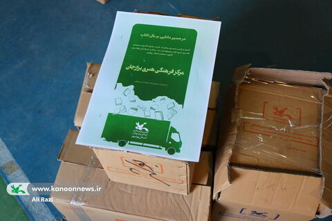 در مسیر دانایی بر بال مرغک به سوی کودکان و نوجوانان سراسر استان بوشهر2