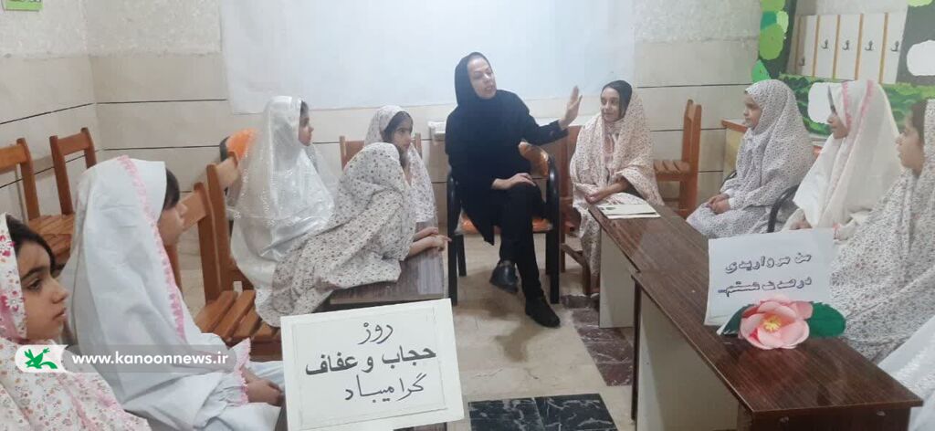 برگزاری ویژه برنامه "روز عفاف و حجاب" در مراکز کانون خوزستان
