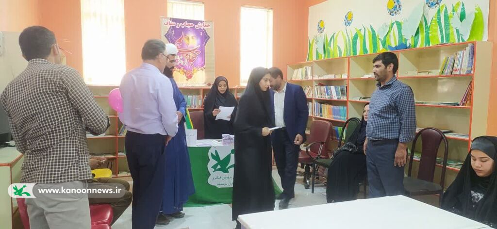 هفته عفاف و حجاب در مراکز کانون لرستان