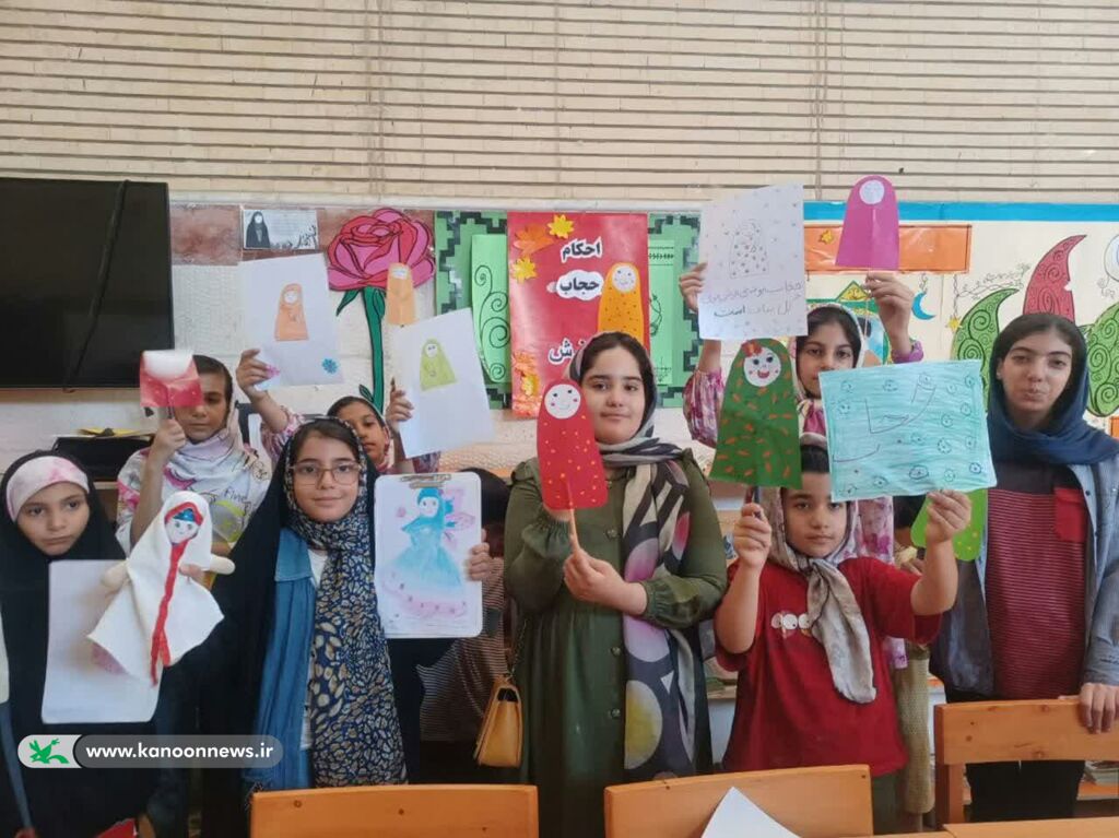 هفته عفاف و حجاب در مراکز کانون لرستان