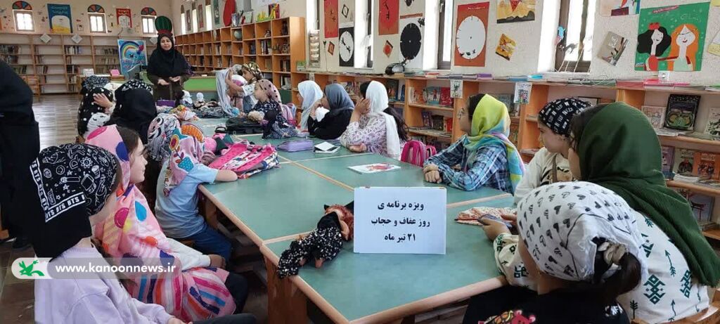 ترویج فرهنگ عفاف، حجاب و صیانت از حریم خانواده در مراکز کانون گلستان