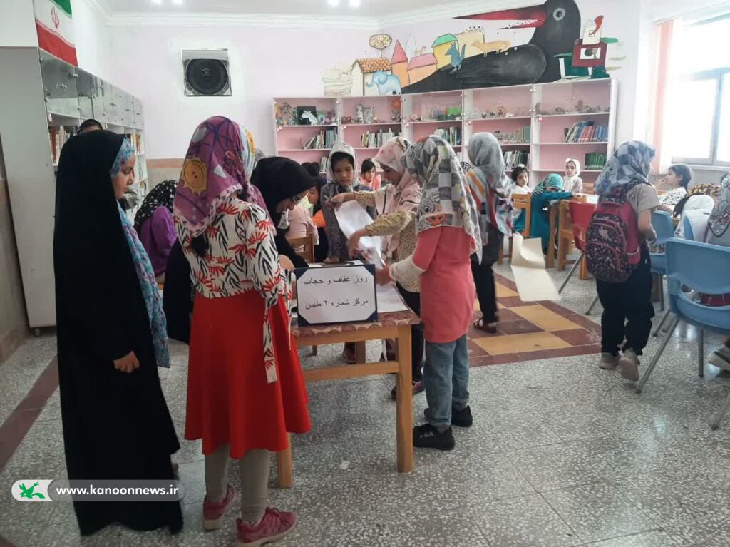 ویژه برنامهی روسری دوست داشتنی من در کانون پرورش فکری شماره دو طبس برگزار شد ویژه برنامهی روسری دوست داشتنی من در کانون پرورش فکری شماره دو طبس برگزار شد