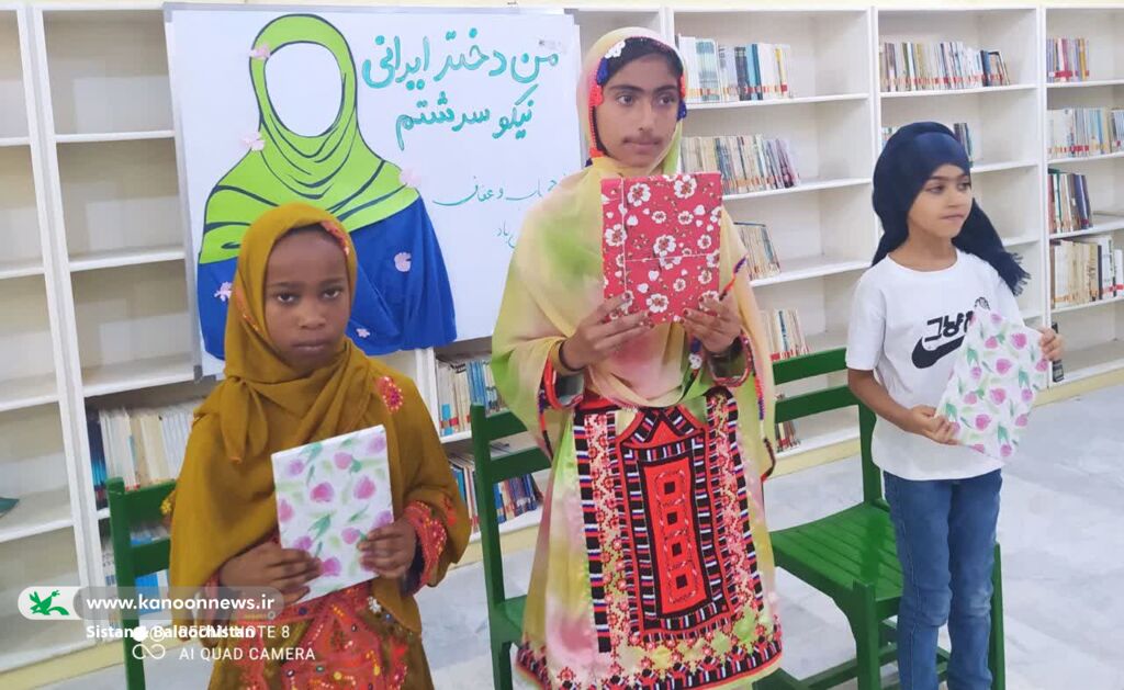 گرامیداشت روز عفاف و حجاب در مراکز فرهنگیهنری سیستان و بلوچستان
