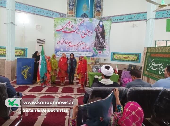 گرامیداشت روز عفاف و حجاب در مراکز فرهنگیهنری سیستان و بلوچستان