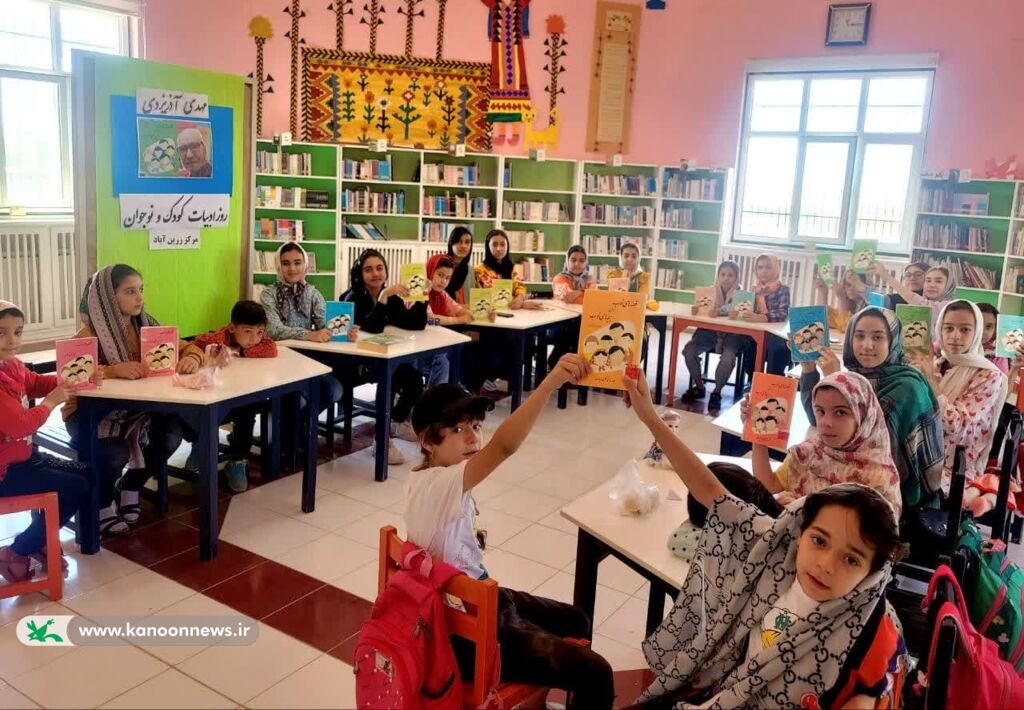 مرکز زرین آباد کانون زنجان در روز ادبیات کودک و نوجوان