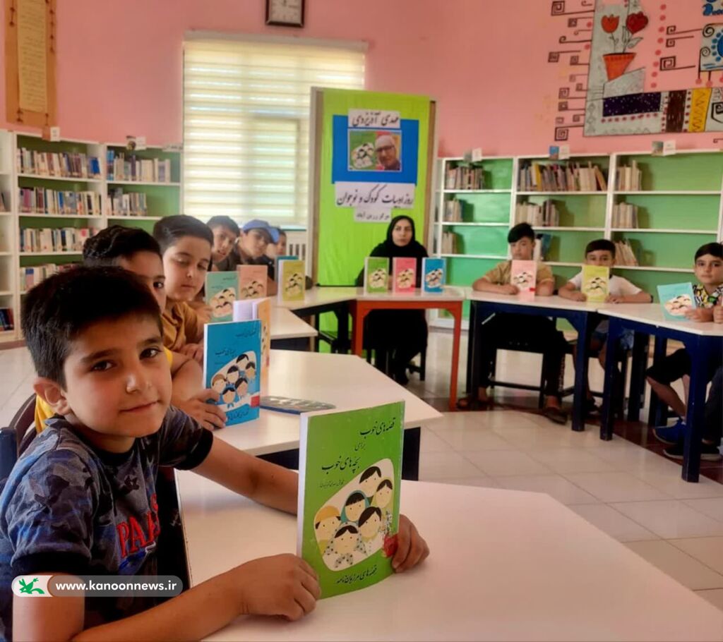 مرکز زرین آباد کانون زنجان در روز ادبیات کودک و نوجوان