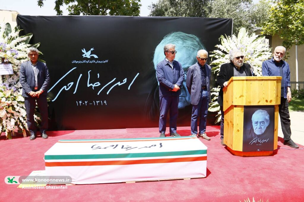 پیکر احمدی در خاک آرام گرفت/ وداع کانون پرورش فکری با یار قدیمی