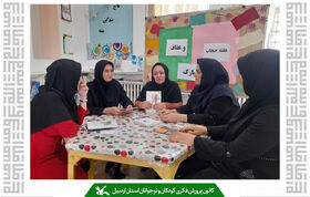 جلسه شورای فرهنگی با محوریت عفاف و حجاب برگزارشد