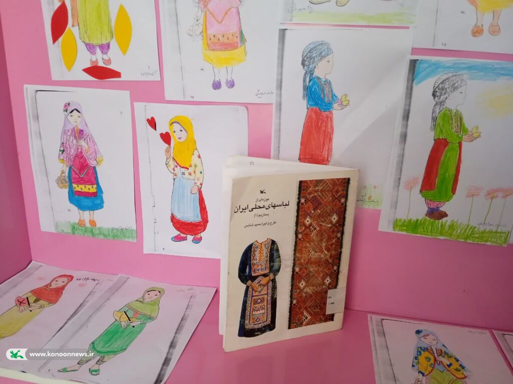 کودکان ونوجوانان عضو مرکز یک بیرجند با پوششهای سنتی و ایرانی آشنا شدند کودکان ونوجوانان عضو مرکز یک بیرجند با پوششهای سنتی و ایرانی آشنا شدند