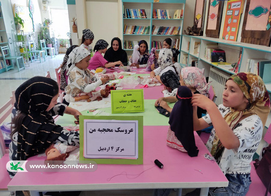 ویژهبرنامهی «حریم ریحانه» برگزارشد/ پاسداشت عفاف و حجاب در مرکز ۴ کانون اردبیل