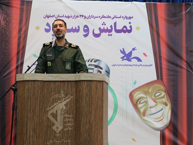 معرفی برگزیدگان رادیو تاتر و سرود مراکز کانون