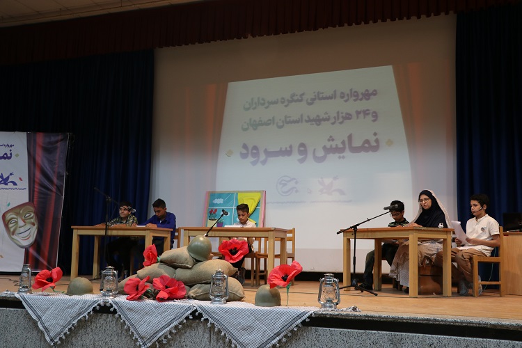 معرفی برگزیدگان رادیو تاتر و سرود مراکز کانون