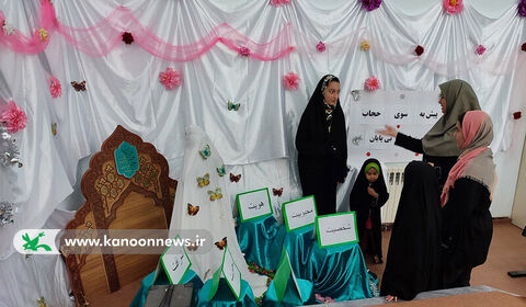 برنامه‌ها و فعالیت‌های مراکز کانون استان اردبیل در هفته عفاف و حجاب
