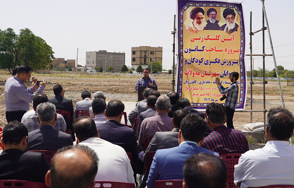 تکاپوی فرهنگی و عمرانی کانون در خراسان رضوی