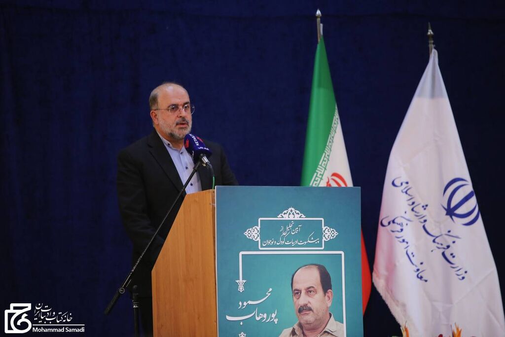 بزرگداشت محمود پوروهاب شاعر کودک و نوجوان