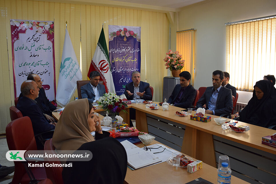 آیین تکریم و معارفه سرپرست کانون زبان استان لرستان برگزار شد