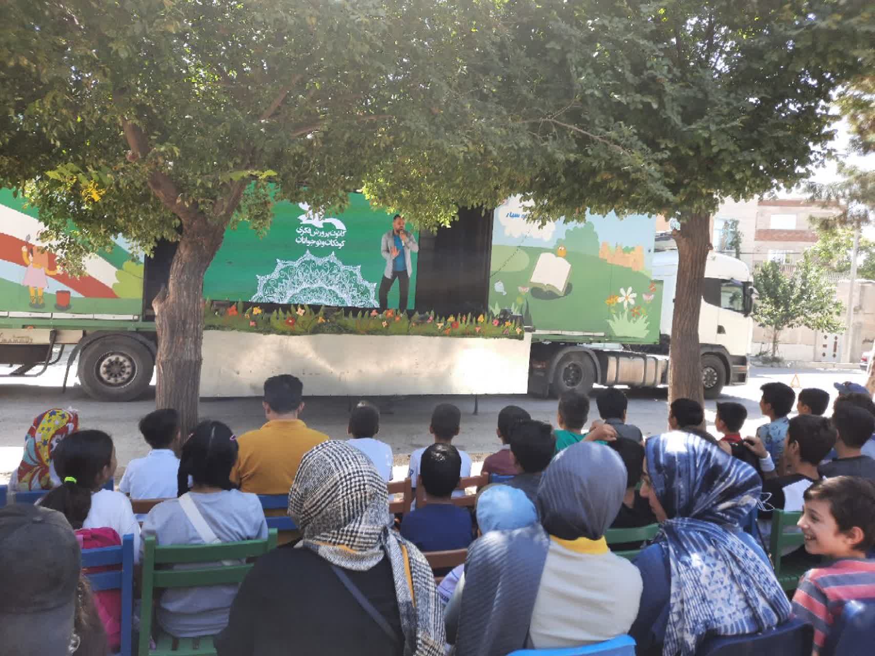 حضور متفاوت امسال تماشاخانه سیار در کرمانشاه