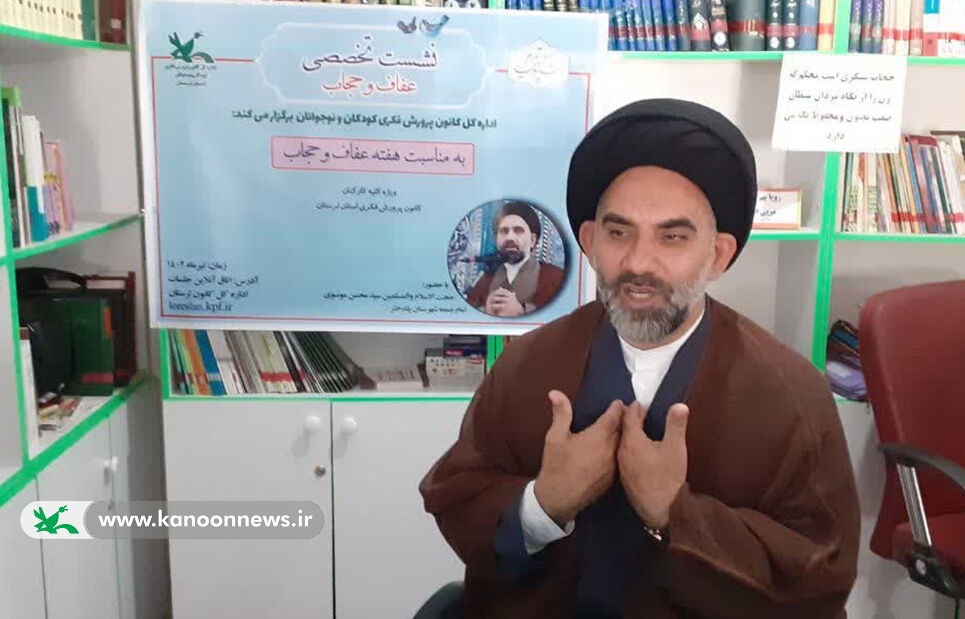 نشست تخصصی عفاف و حجاب در کانون لرستان برگزار شد