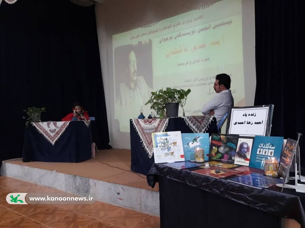 برگزاری بیستمین نشست انجمن داستان نوجوان آینههای ناگهان مراکز حوزهی آبادان و خرمشهر