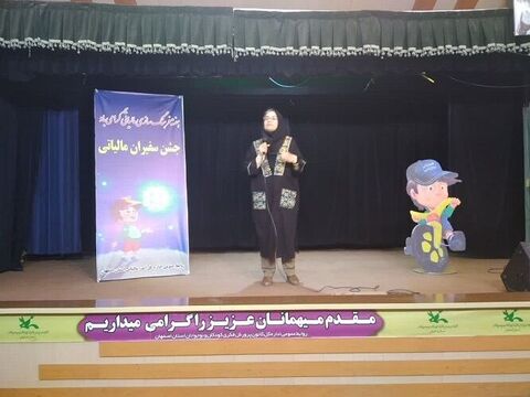 برنامه های هفته فرهنگ سازی مالیات در مجتمع کانون اصفهان