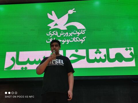 چهاردهمین اجرای نمایش تماشاخانه سیار کانون در محموداباد