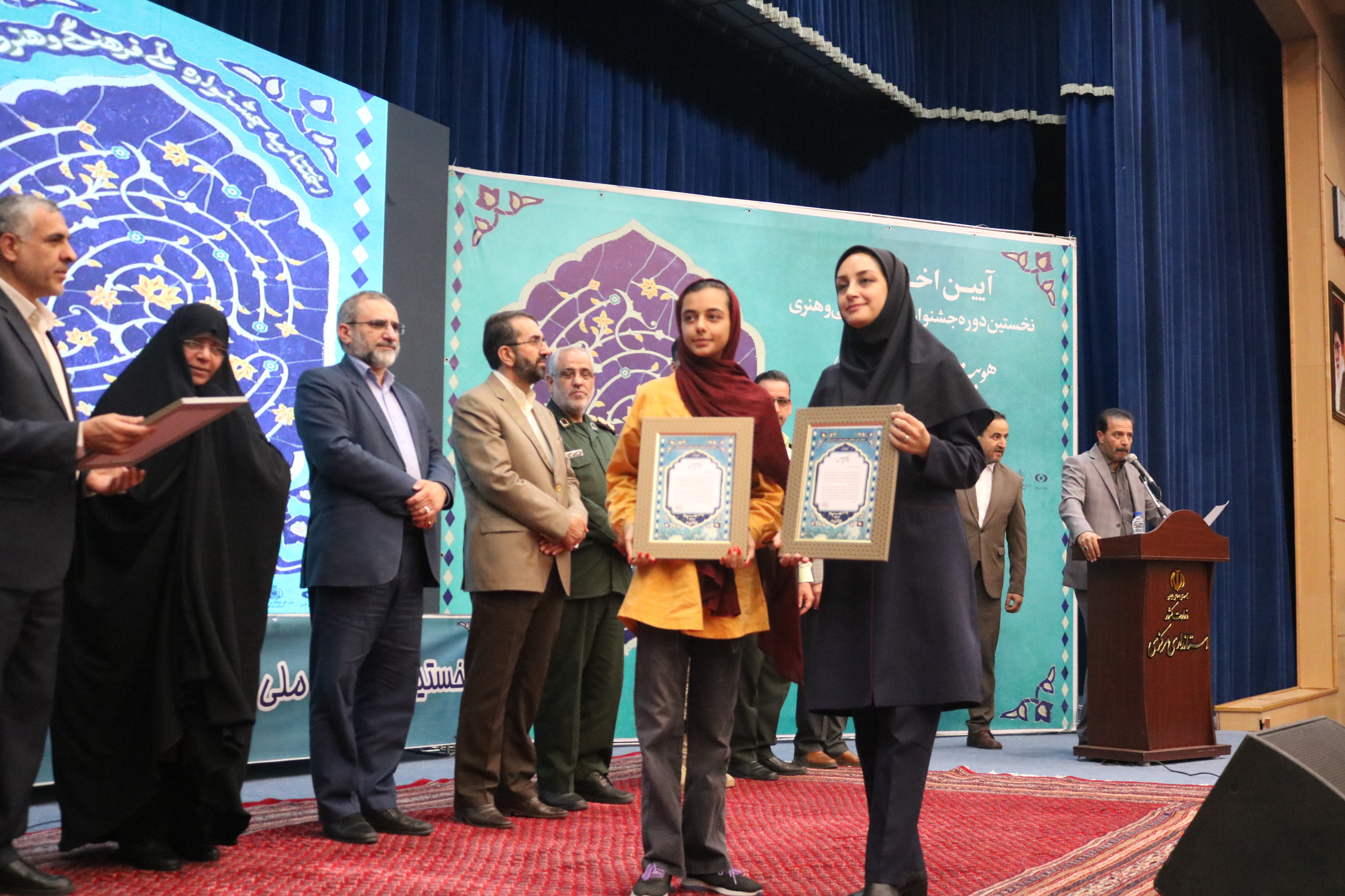 اختتامیه جشنواره ملی فرهنگی هویت در اراک