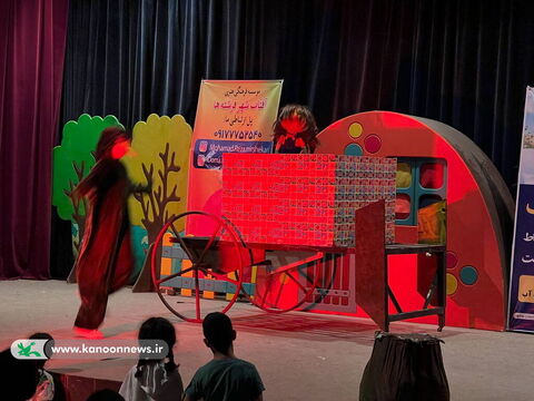 کودکان بوشهری بر بال خیال به شهر قصه ها رفتند