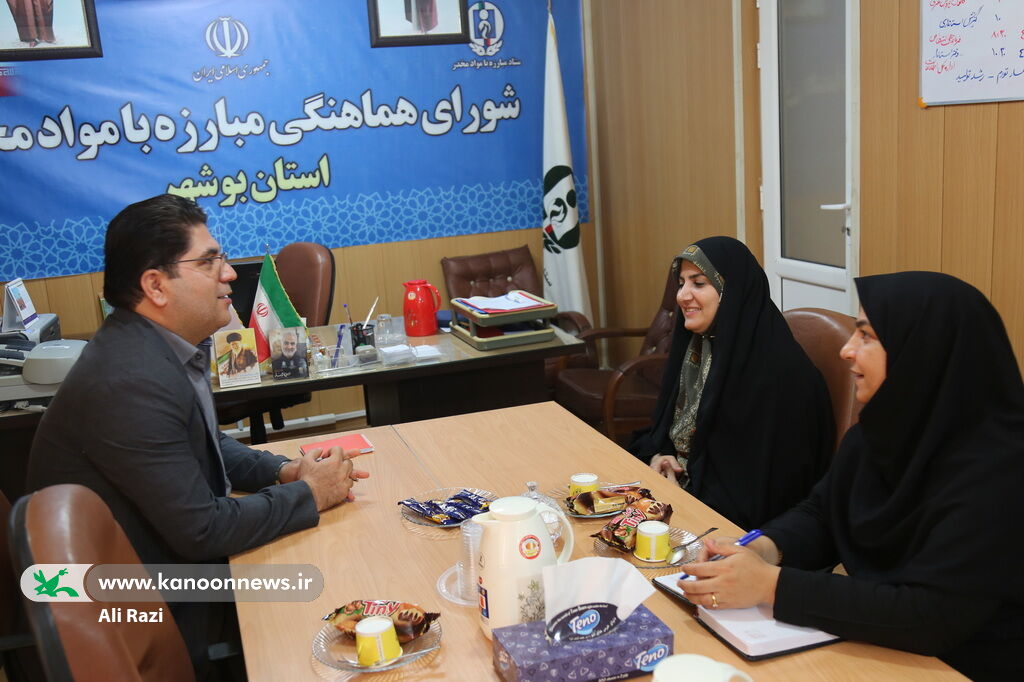 همکاری کانون استان بوشهر با شورای هماهنگی مبارزه با مواد مخدر