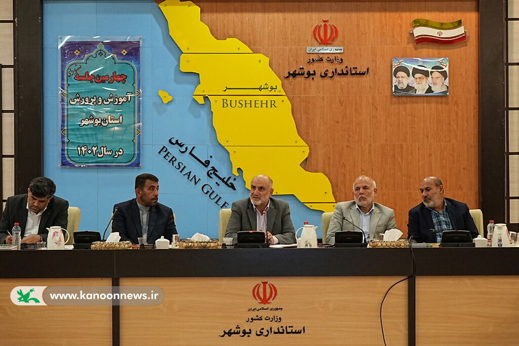 جلسه ای با چاشنی کتابهای کانون