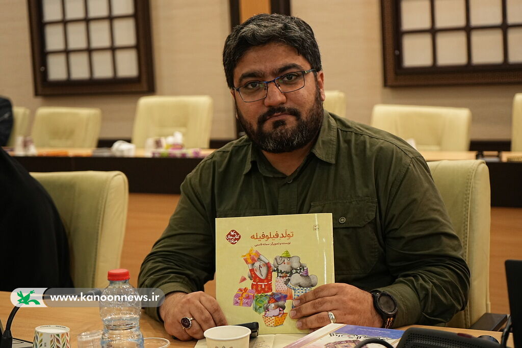 جلسه ای با چاشنی کتابهای کانون