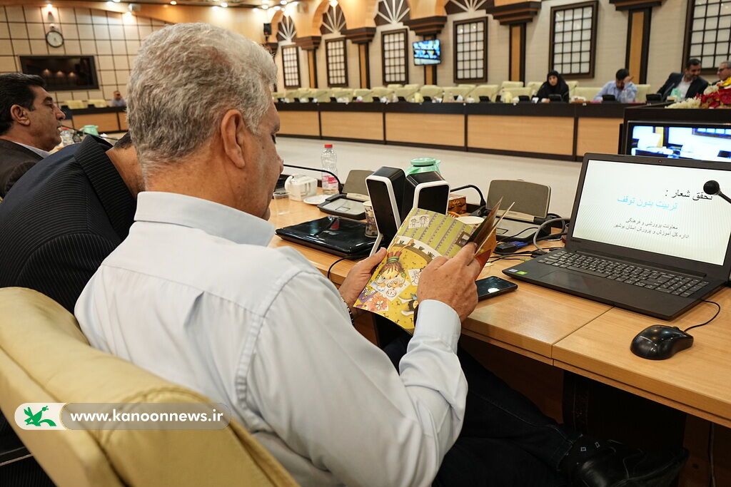 جلسه ای با چاشنی کتابهای کانون