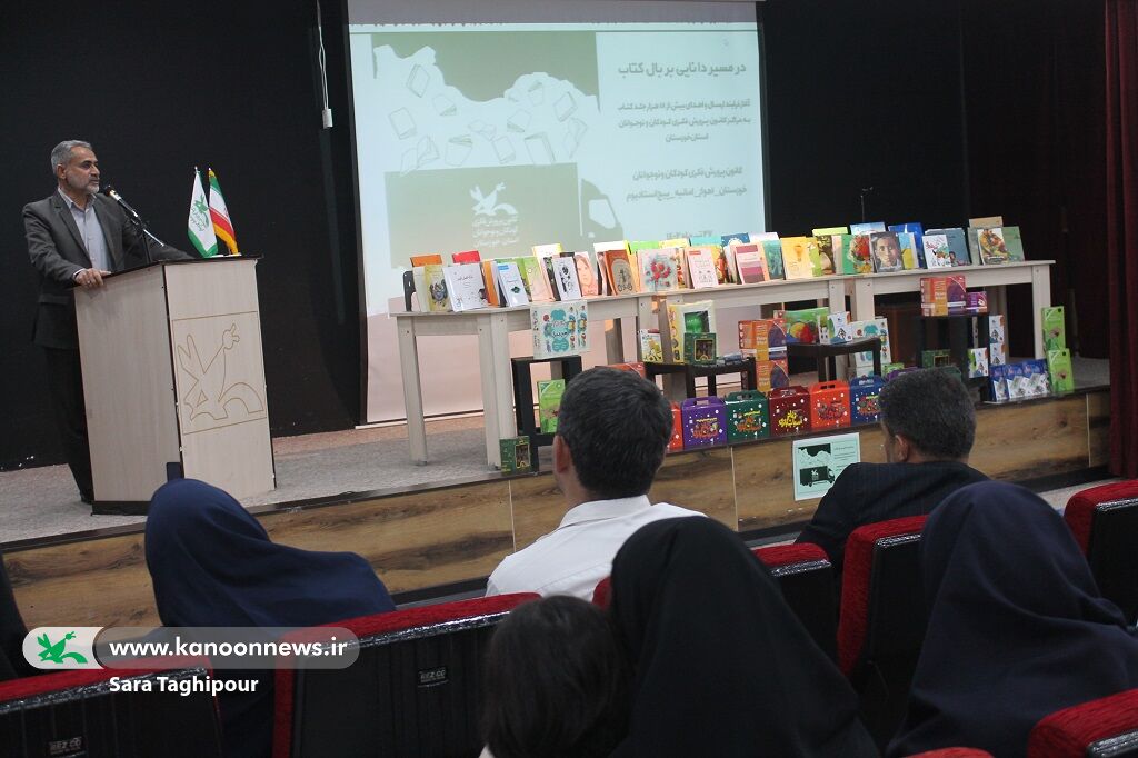 فرایند ارسال ۱۸ هزار جلد کتاب و بازی و سرگرمی به مراکز کانون خوزستان آغاز شد