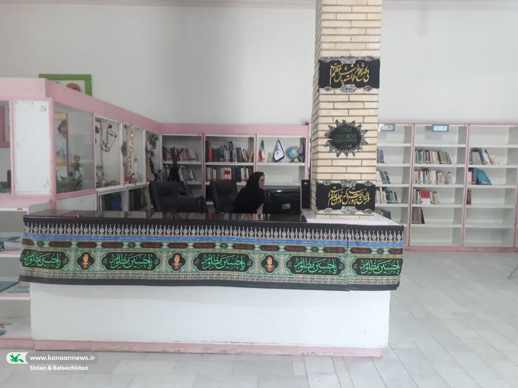 حال و هوای محرم در کانون پرورش فکری سیستان و بلوچستان