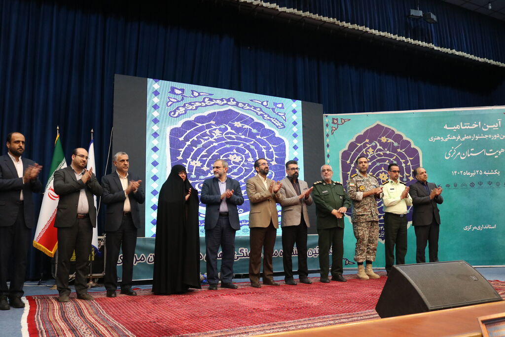 قصه گویی هویت-مرکزی اختتامیه جشنواره ملی فرهنگی هویت در اراک