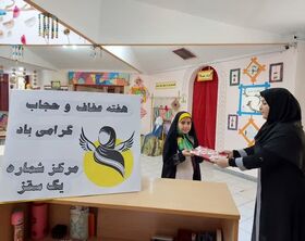 از اعضا با حجاب مراکز کانون استان کردستان تقدیر شد