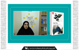دومین نشست سیر مطالعاتی مربیان آفرینش‌های ادبی مراکز کانون استان اردبیل برگزارشد